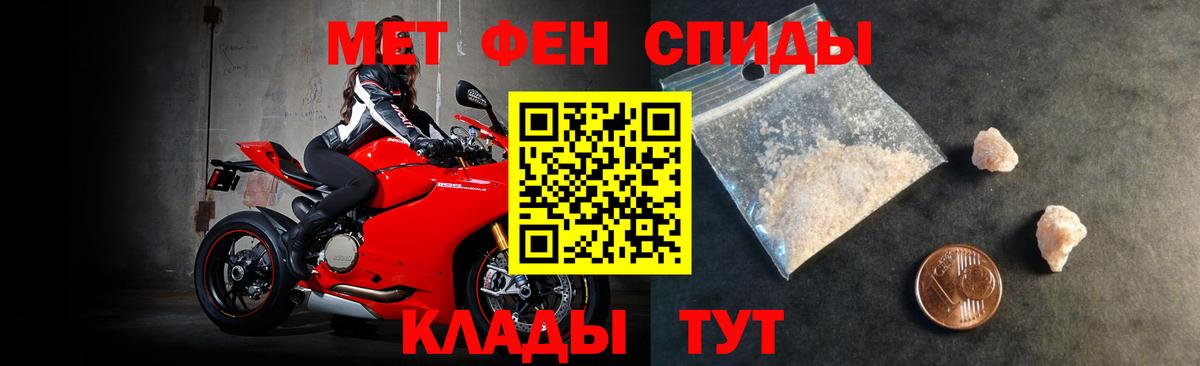 Амфетамин 97%  Вход с VPN  Amphetamine  Нурлат 