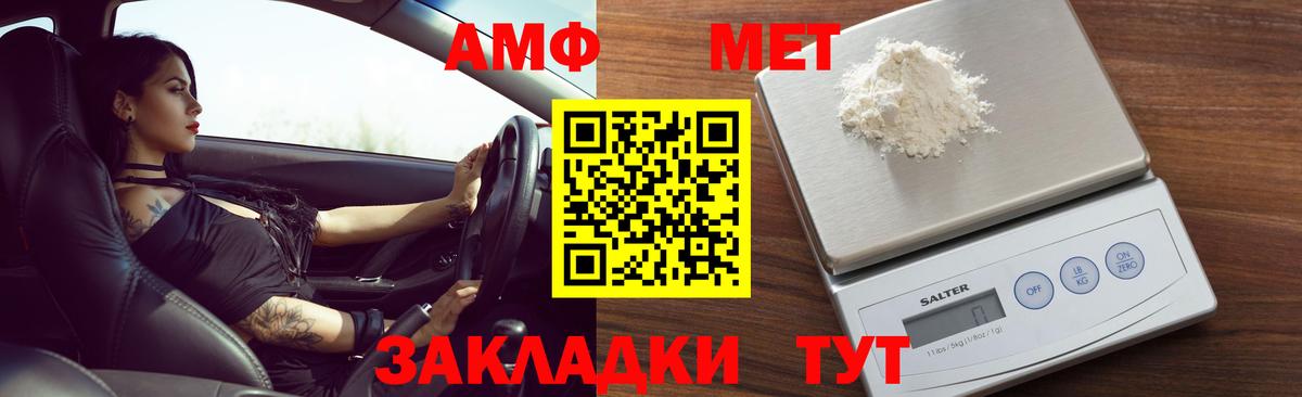АМФ 97% Нурлат