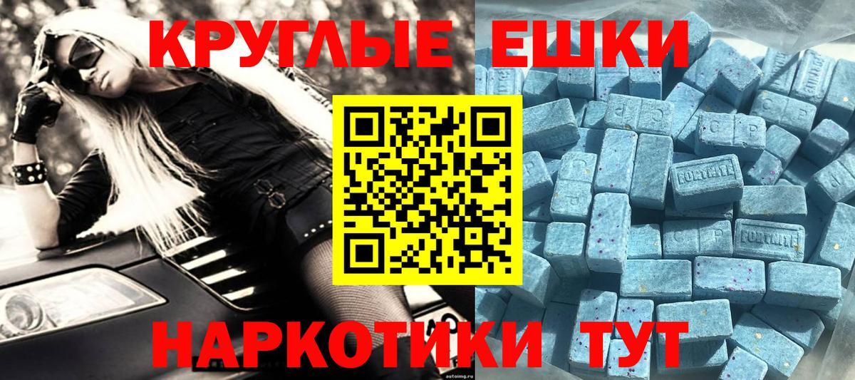 ЭКСТАЗИ Philipp Plein Нурлат
