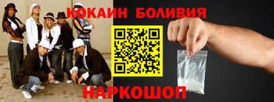 кокаин премиум Бузулук