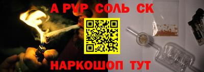 jwh Будённовск