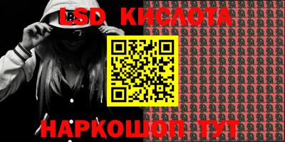 jwh Будённовск