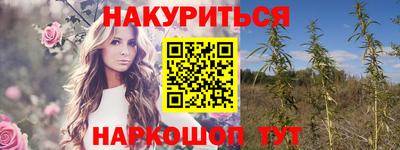 кокаин премиум Бузулук