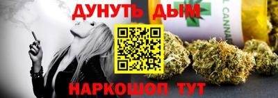 кокаин премиум Бузулук