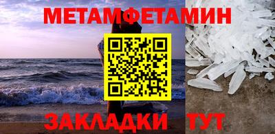 сатива Бугуруслан