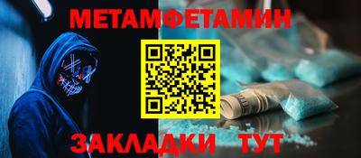 кокаин премиум Бузулук