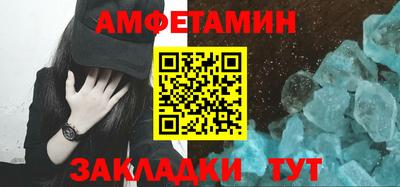 кокаин премиум Бузулук