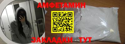 сатива Бугуруслан