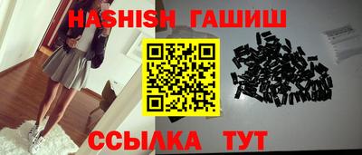 кокаин премиум Бузулук