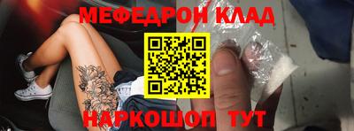 кокаин премиум Бузулук