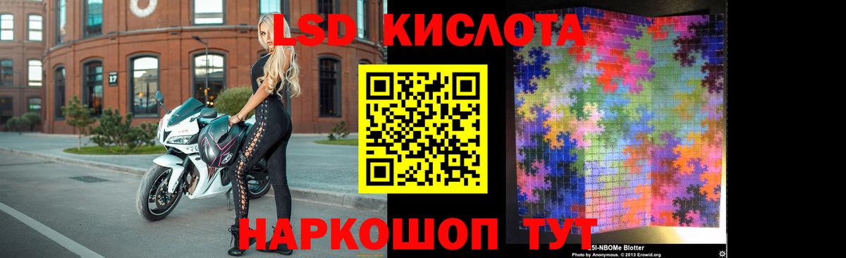 Нурлат  LSD-25 экстази ecstasy  Вход с VPN 