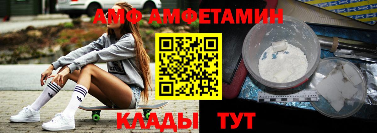 Первитин Декстрометамфетамин 99.9% Нурлат