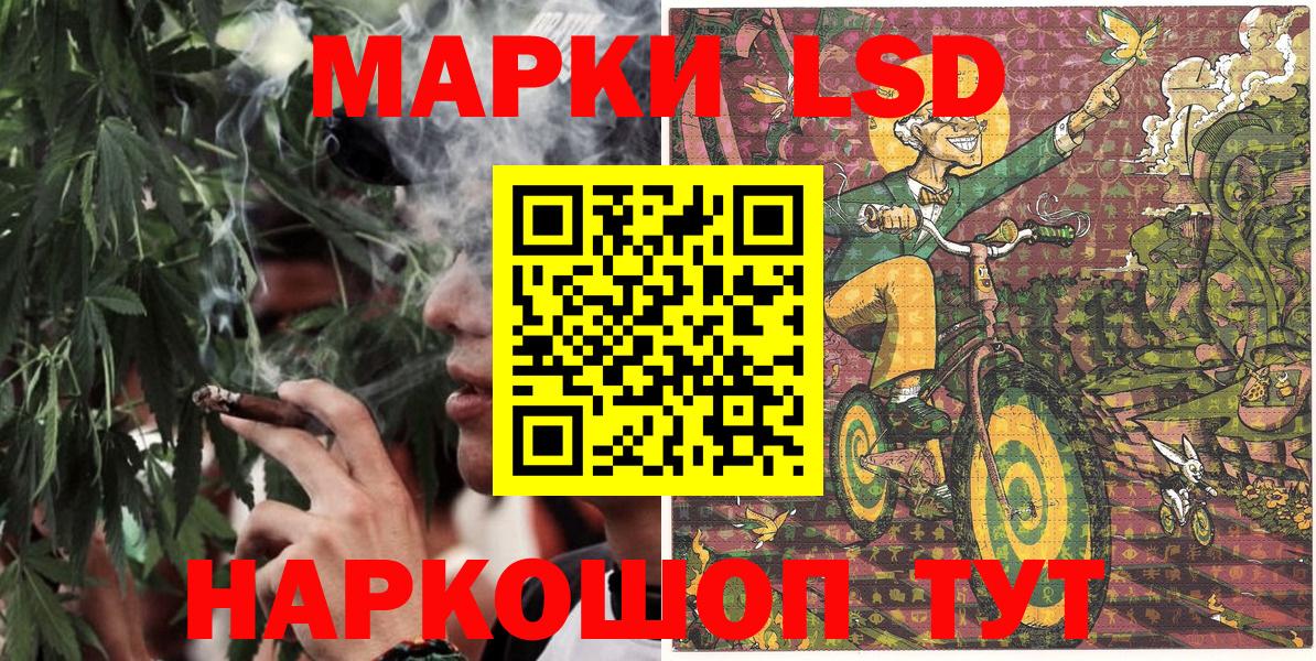 где продают   Марки NBOMe  Марки 25I-NBOMe 1,8мг  Нурлат  Вход с VPN  Марки 25I-NBOMe 1,8мг 
