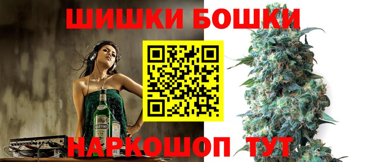 Нурлат  Конопля SATIVA & INDICA  Вход с VPN  Каннабис LSD WEED  Бошки Шишки планчик 